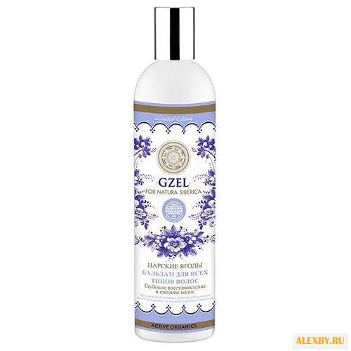 Natura Siberica бальзам Gzel