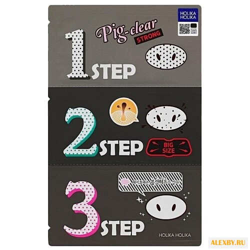 Holika Holika 3-х ступенчатый