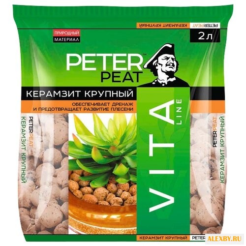 Керамзит дренаж PETER PEAT Vita