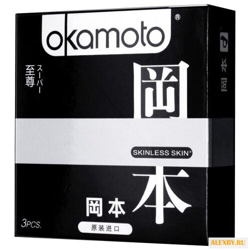 Купить Презервативы Okamoto Skinless