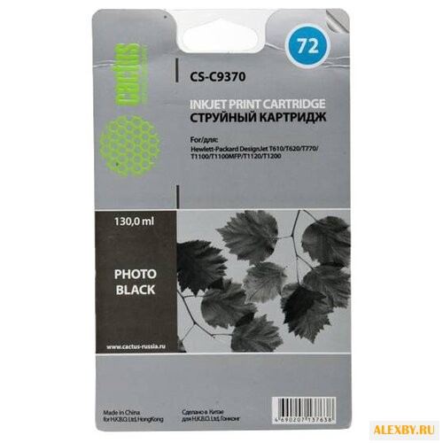 Картридж cactus CS-C9370 72