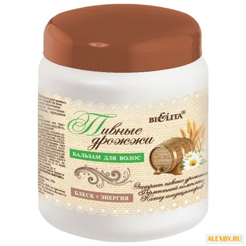 Bielita бальзам Пивные дрожжи