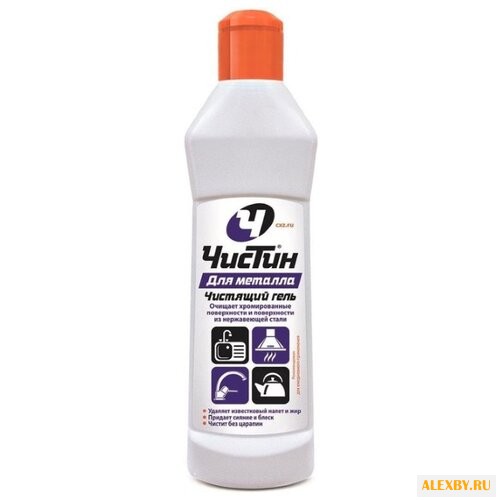 Чистящее средство для металла