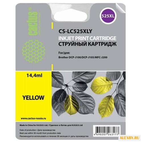 Картридж cactus CS-LC525XLY