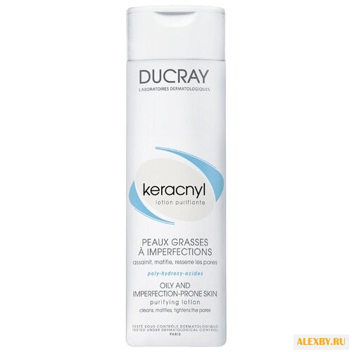 Ducray Keracnyl Очищающий