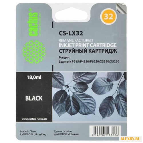 Картридж cactus CS-LX32