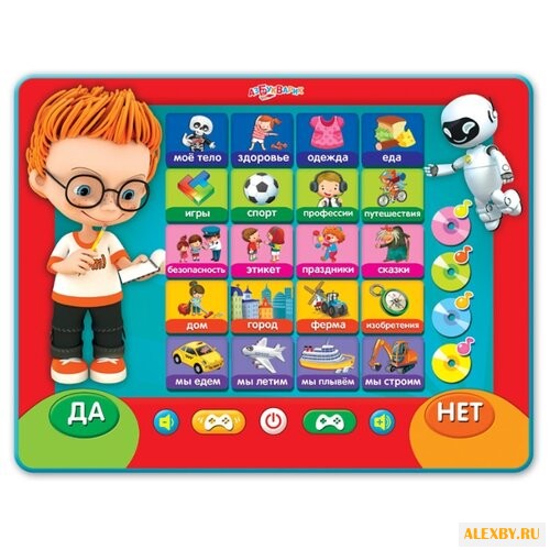 Планшет Азбукварик Кто самый