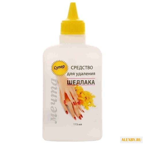 Мечта Средство для удаления