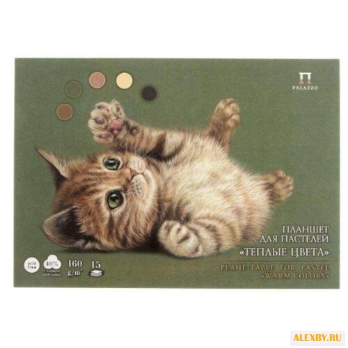 Планшет для пастелей Лилия