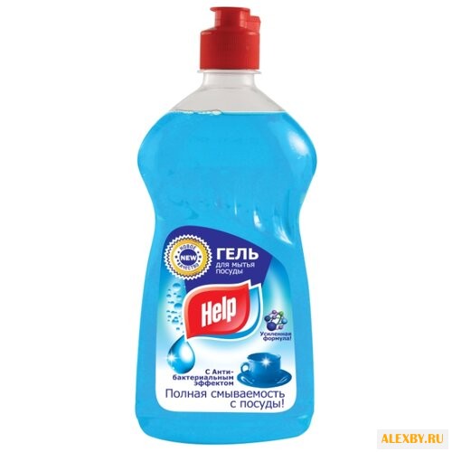 Help Гель для мытья посуды