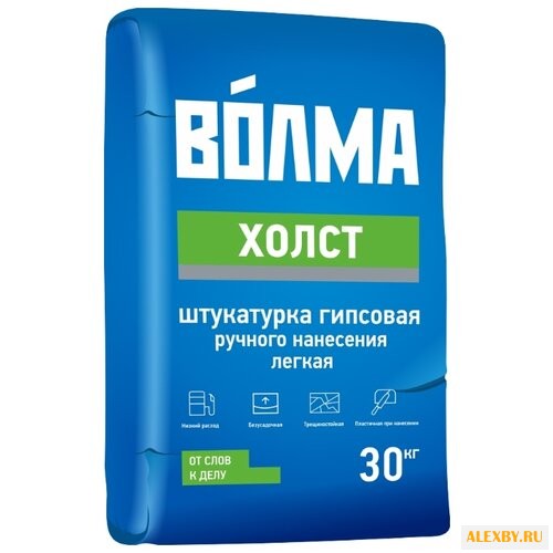 Штукатурка Волма Холст 30 кг
