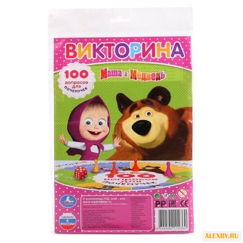 Настольная игра Умка Маша и