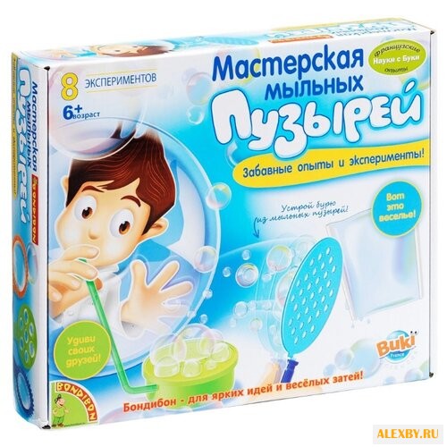 Набор BONDIBON Мастерская