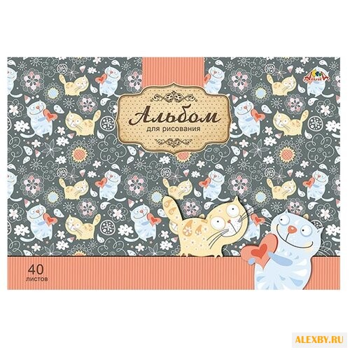 Альбом для рисования Апплика