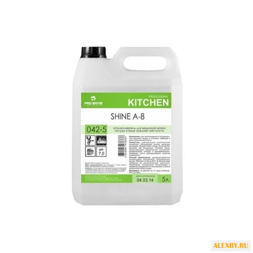 Pro-Brite Shine А-8