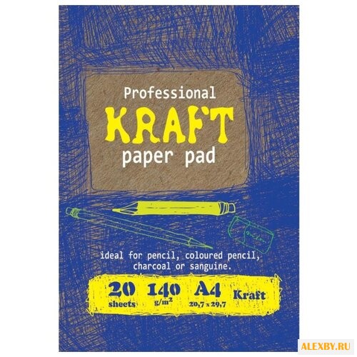 Папка для рисования и эскизов