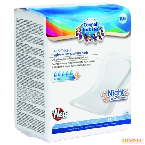 Canpol Babies Супервпитывающие