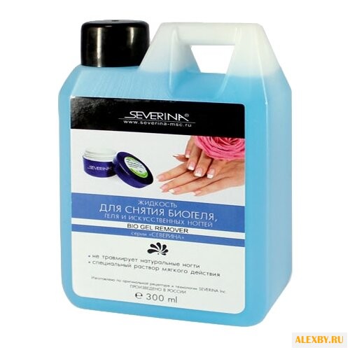 SEVERINA Средство для снятия