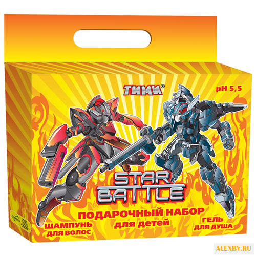 Compliment Star Battle