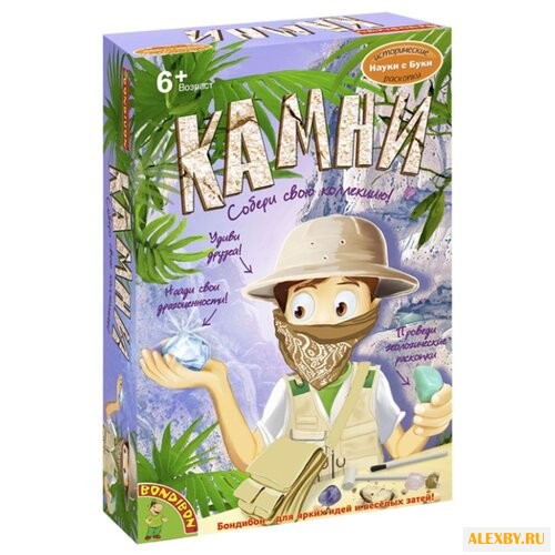 Набор для раскопок BONDIBON