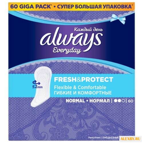 Always прокладки ежедневные