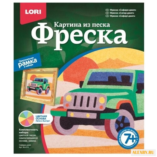 LORI Фреска из песка