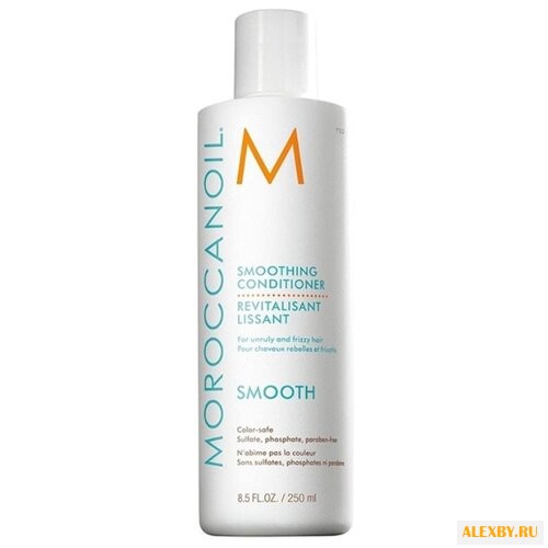 Moroccanoil кондиционер Smoothing