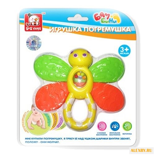 Прорезыватель-погремушка S+S