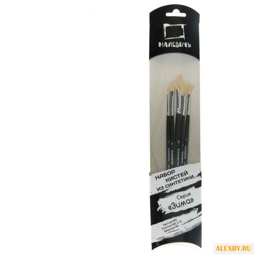 Набор кистей Малевичъ Зима