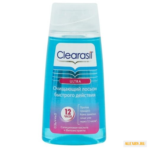 Clearasil Ultra Очищающий