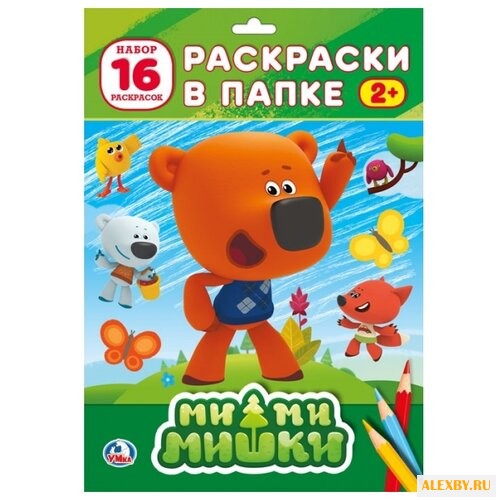 Умка Раскраски в папке.