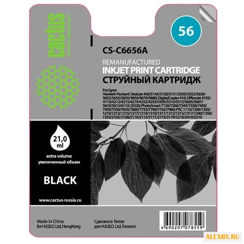 Картридж cactus CS-C6656A 56