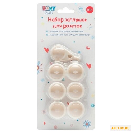 Набор заглушек для розеток