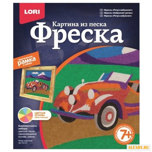 LORI Фреска из песка