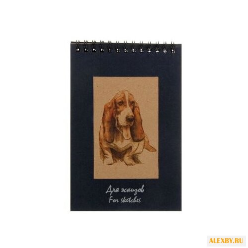 Скетчбук для эскизов Лилия