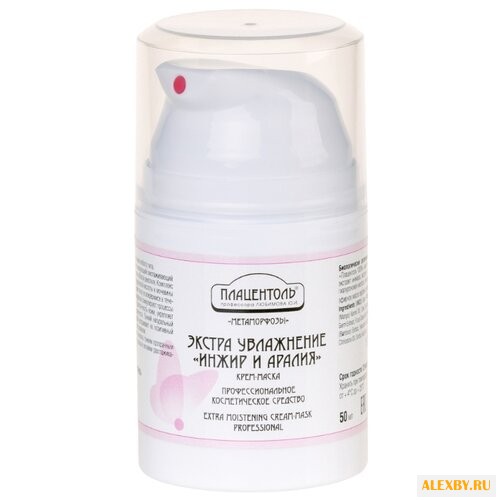 Плацентоль Крем-маска экстра