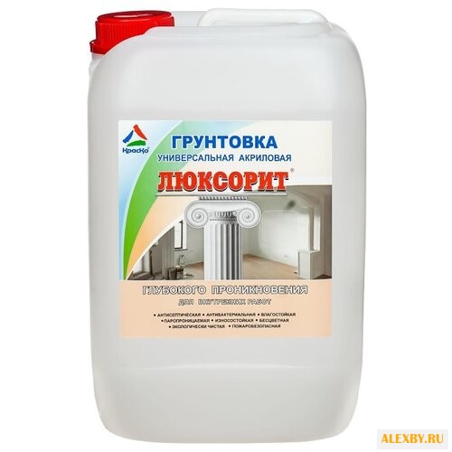 Грунтовка КрасКо Люксорит-Грунт