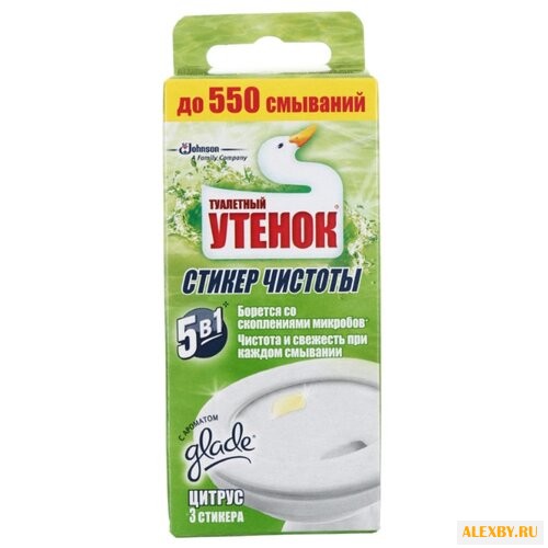 Туалетный утенок стикер для