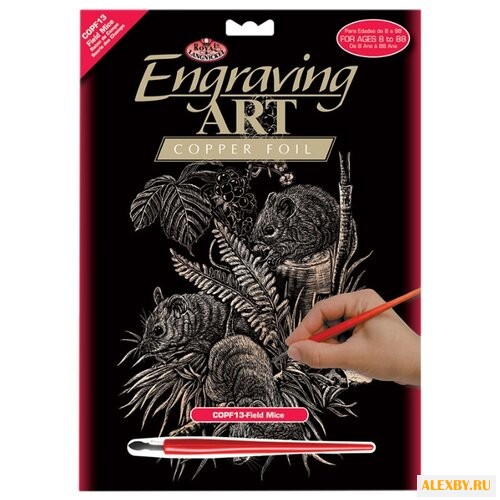 Гравюра Royal & Langnickel