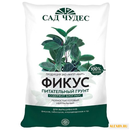 Грунт Сад Чудес Фикус 2.5 л.
