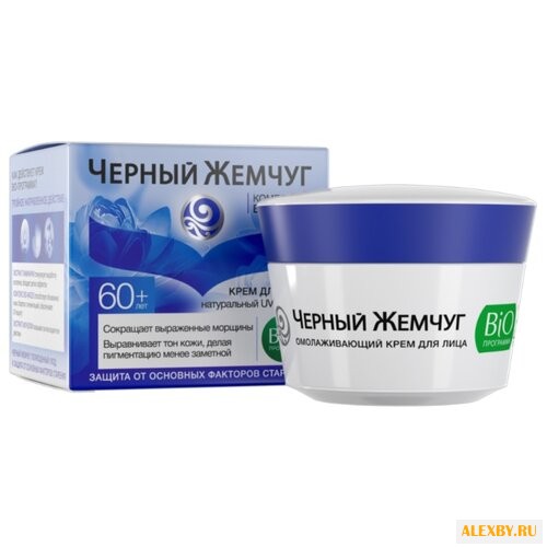 Крем Черный Жемчуг