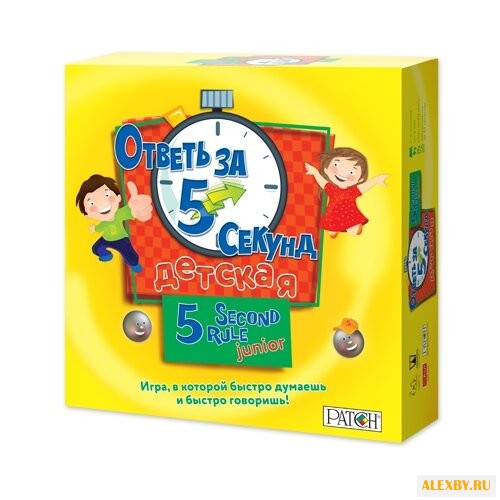 Настольная игра Magellan Ответь