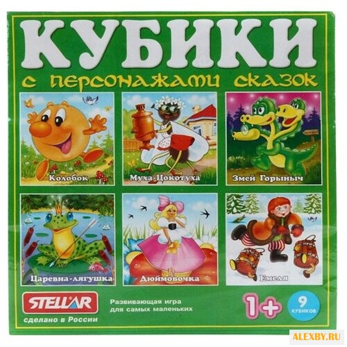 Кубики-пазлы Стеллар с