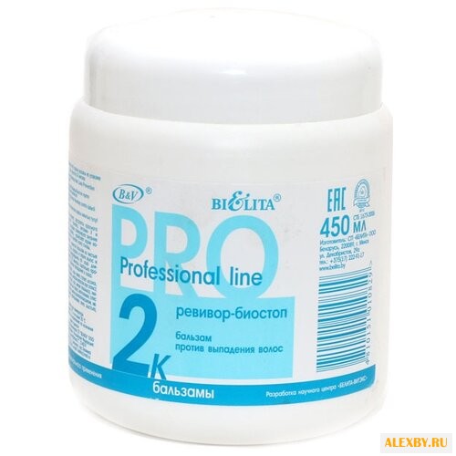 Bielita бальзам Professional