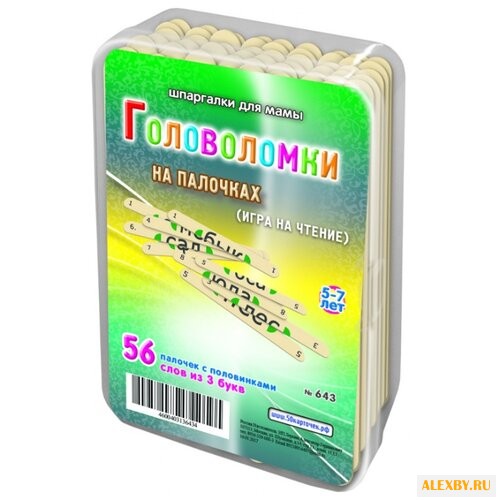 Настольная игра Лерман