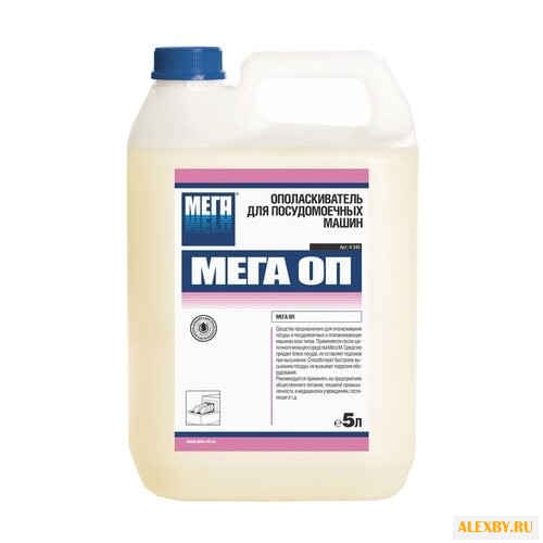 Мега ОП ополаскиватель для