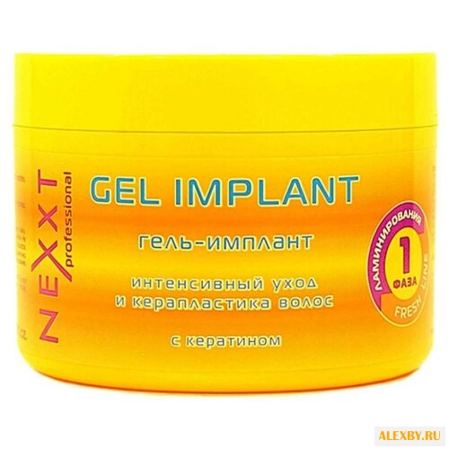 NEXXT Salon Treatment Care