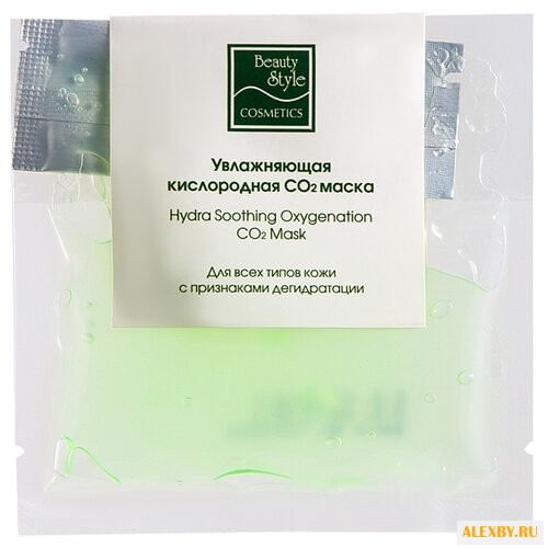 Beauty Style маска кислородная
