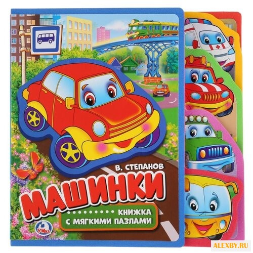 Умка Книжка EVA с пазлами