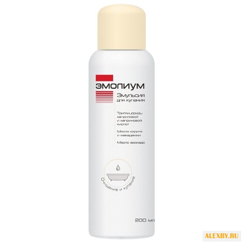 Эмолиум Эмульсия для купания